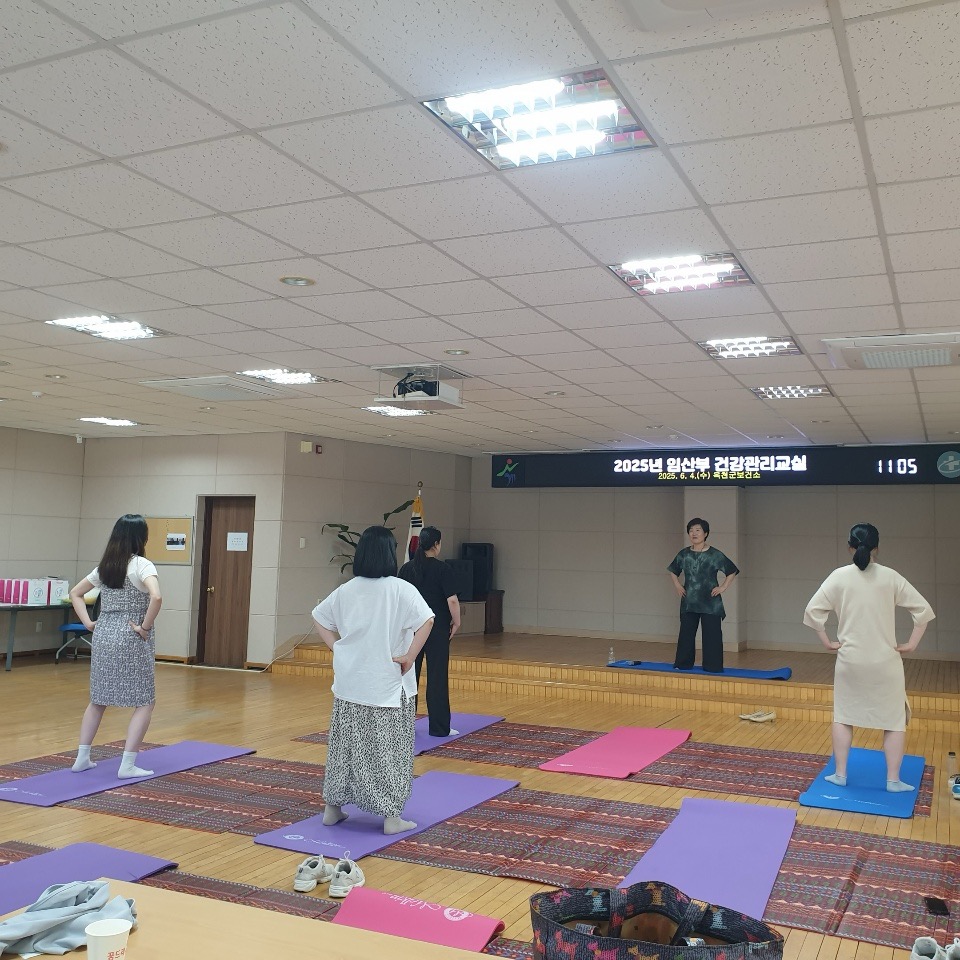 옥천군보건소, 임산부 건강관리 교실 운영
