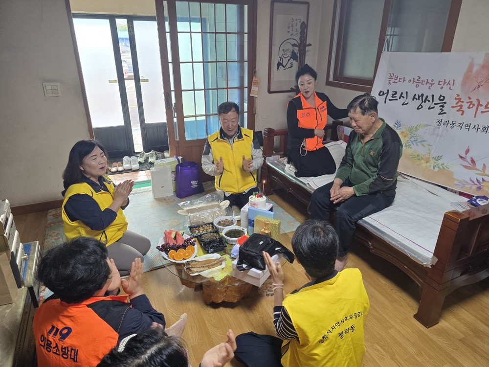 홀몸어르신 생신상 차려드리기