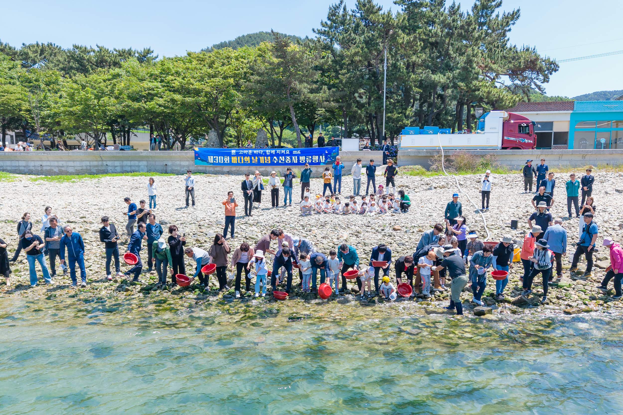남해군,‘제30회 바다의 날’기념행사 개최