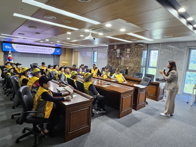 파주시 운정1동 실버경찰대 봉사단, 미세먼지 바로 알기 교육 실시