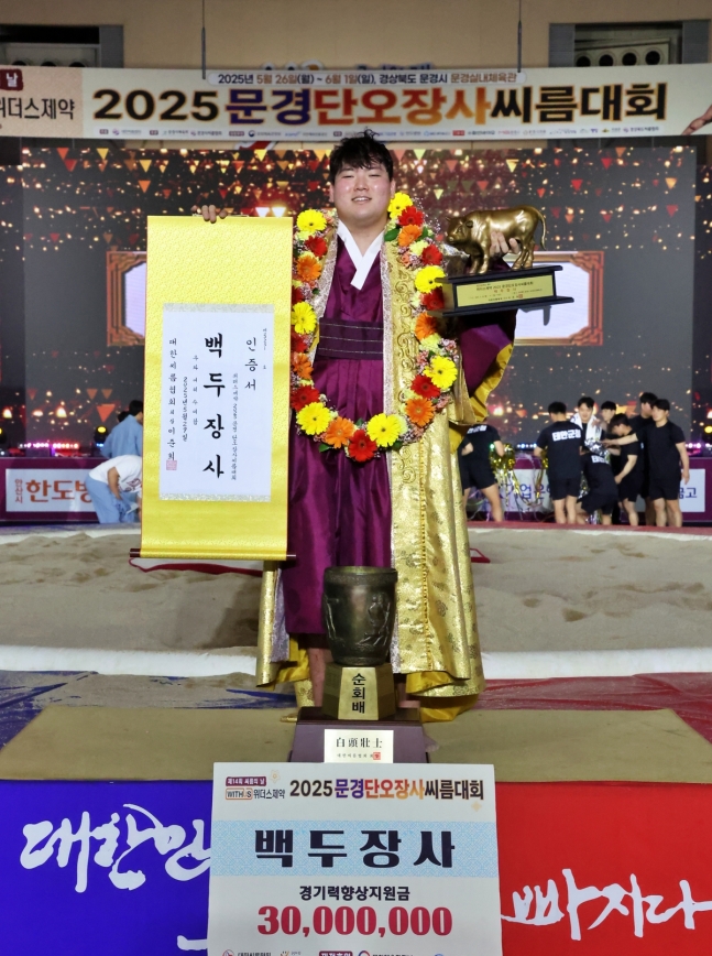 “씨름 최강자의 귀환” 태안군청 최성민, 시련 딛고 정상 ‘우뚝!’