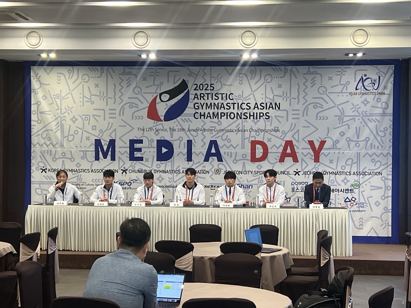 ‘2025 기계체조 아시아 선수권대회’미디어데이 개최