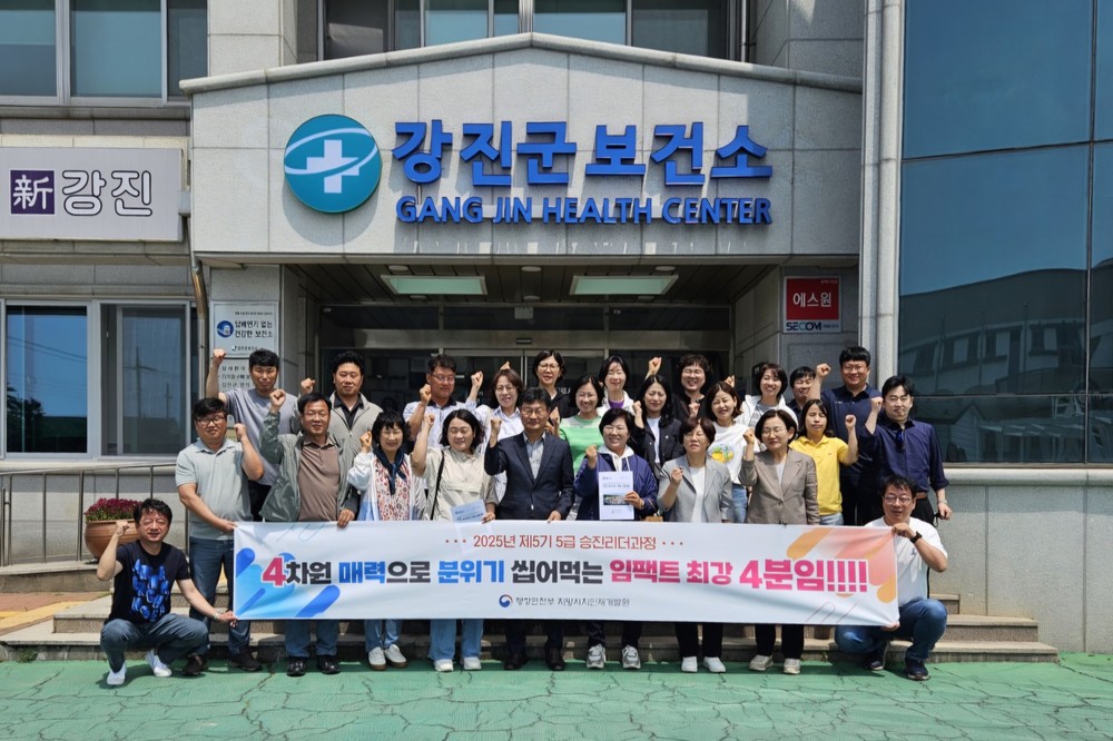 아기 낳고 키우기 좋은 강진, 벤치마킹 이어져