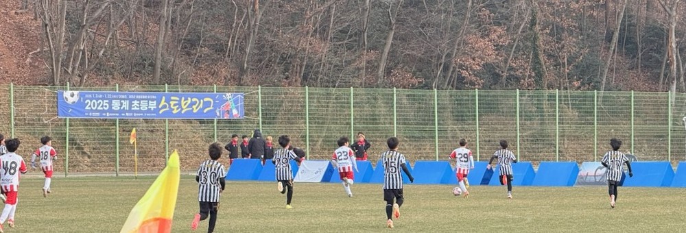 스포츠 메카 강진, 강진청자배 중등 축구 페스티벌 개최