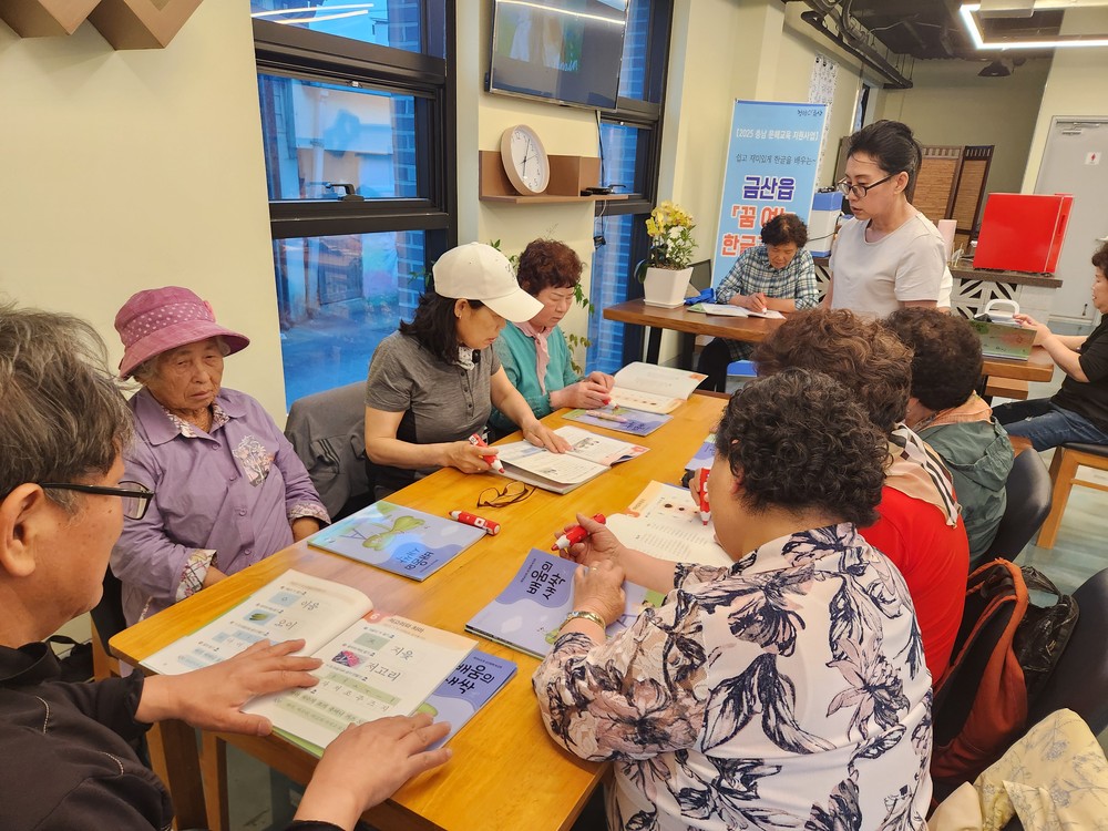 금산다락원, 성인문해교육 '꿈 여는 한글교실' 올해 5개소로 확대