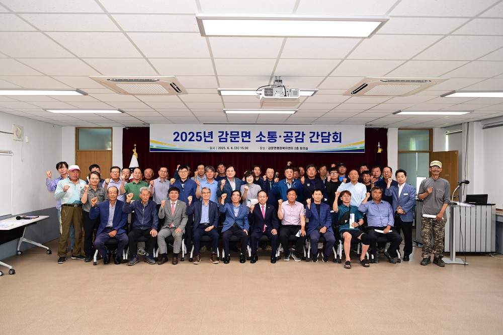 배낙호 김천시장, 마음의 거리 좁히는 감문면민과의 첫인사!