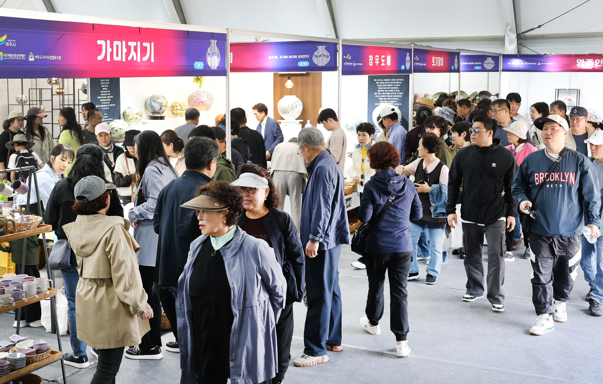 도자산업의 부흥을 꿈꾸는 희망의 여주도자기축제