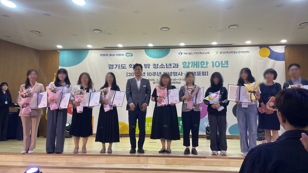 동두천시학교밖청소년지원센터, 우수기관 부문 경기도지사상 수상