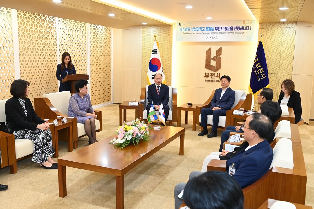 부천시–부천대·BUT 총장 간담회…글로벌 교육 협력 박차