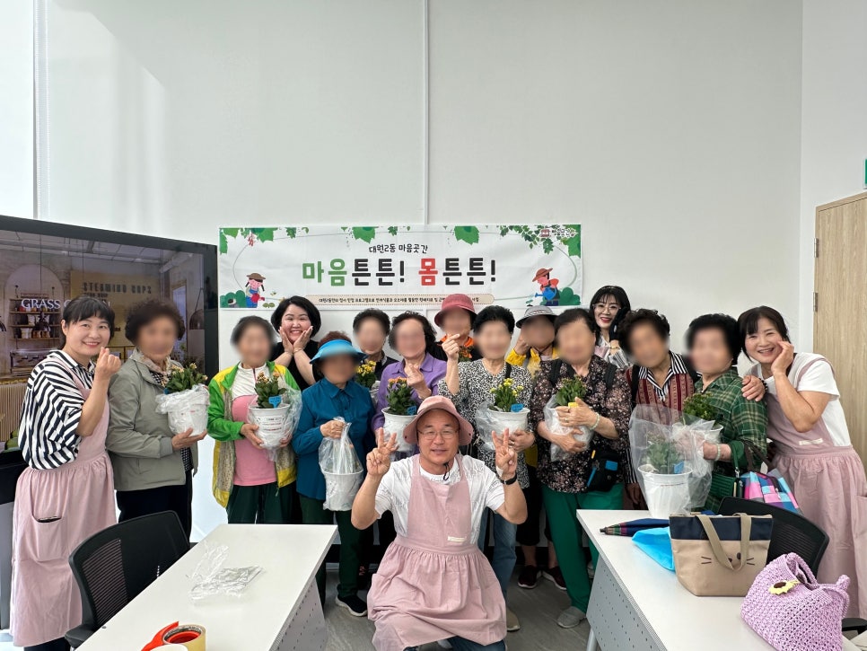 오산시 대원2동지역사회보장협의체, 정서지원 힐링프로그램 운영