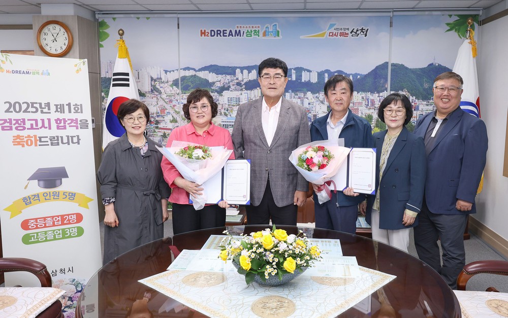 2025년 제1회 검정고시 합격증 전수식 개최