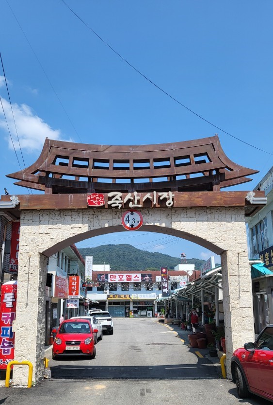죽산시장, ‘전통시장 특화상품 지원 사업’ 공모 선정
