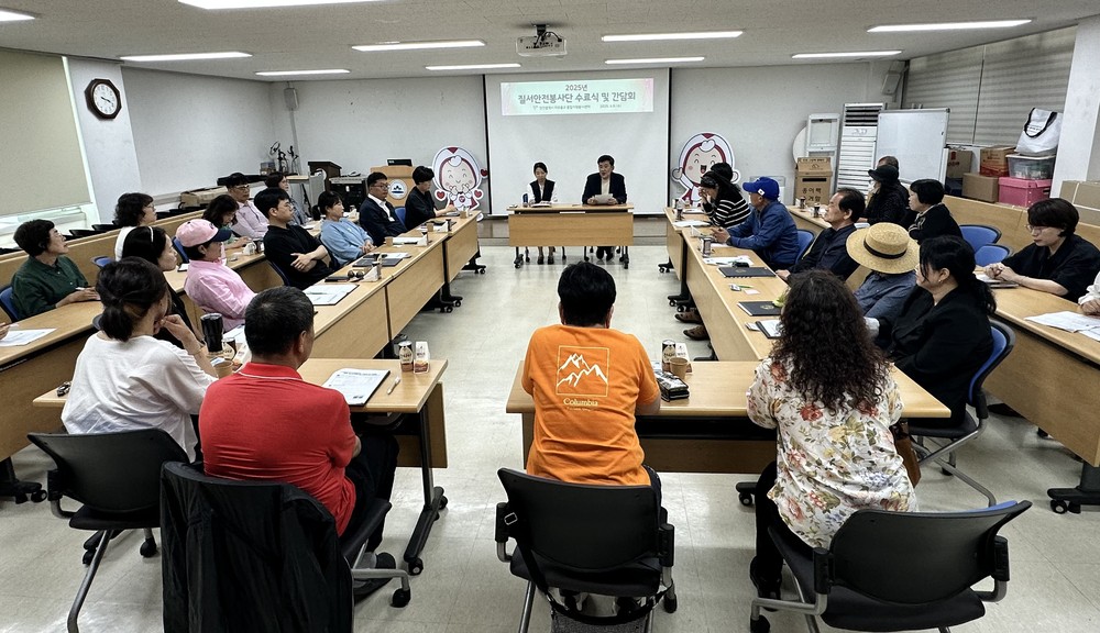 미추홀구종합자원봉사센터, ‘질서 안전봉사단’ 수료식 개최