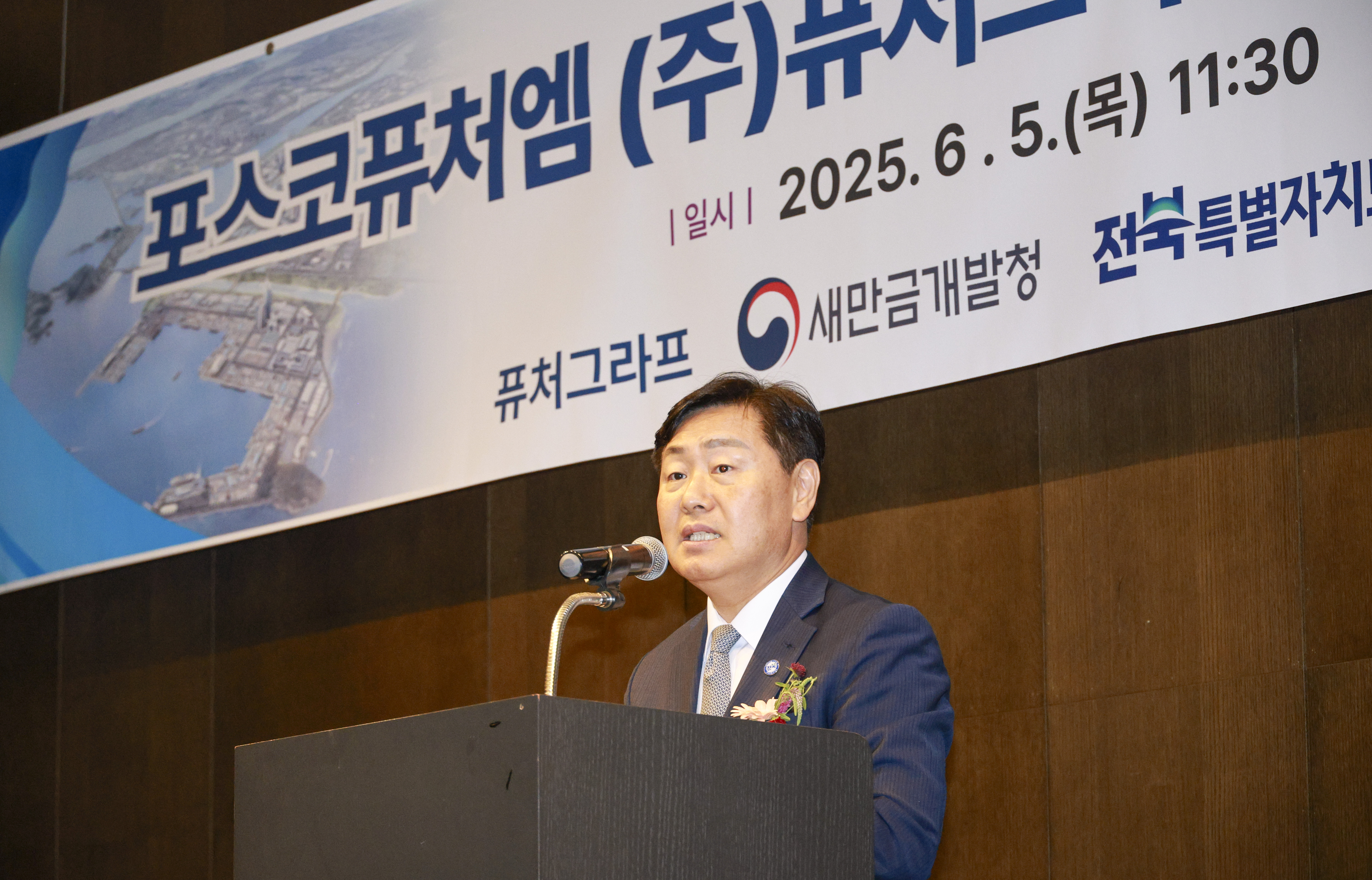 ㈜포스코퓨처엠, “새만금에 둥지 튼다” 이차전지 음극재 핵심소재 제조시설 투자