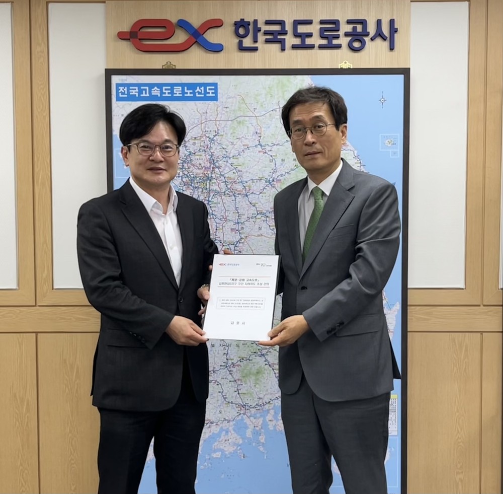 김병수 김포시장, 한국도로공사 사장 만나 계양-강화고속도로 지하화 및 공원조성 건의