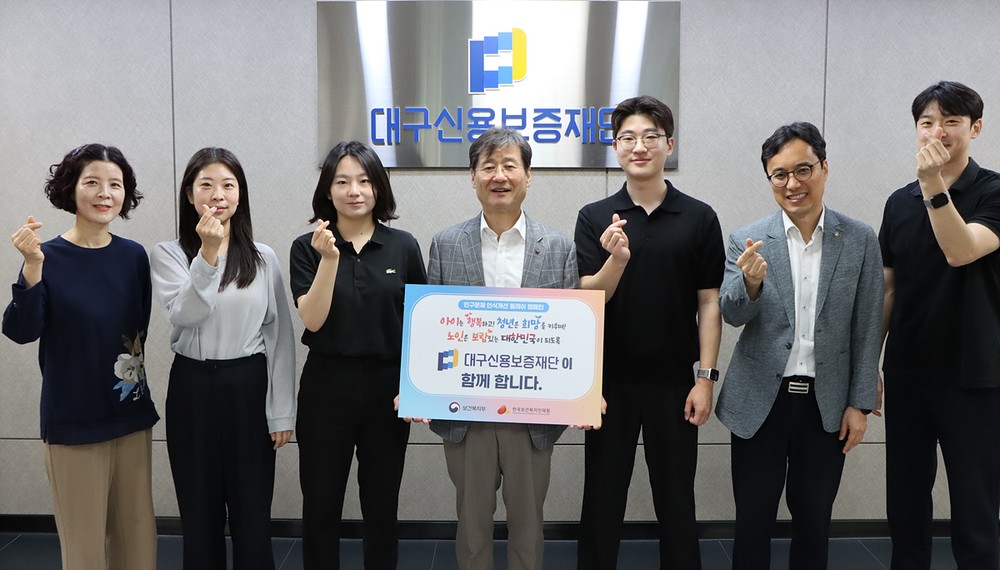 대구공공시설관리공단‘6월 안전점검의 날’캠페인 실시