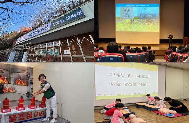 남동구, 2025년 상반기 민방위 본 교육 실시