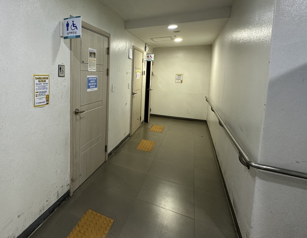 만수종합사회복지관, 장애인·고령자 이용 편의를 위한 환경 개선