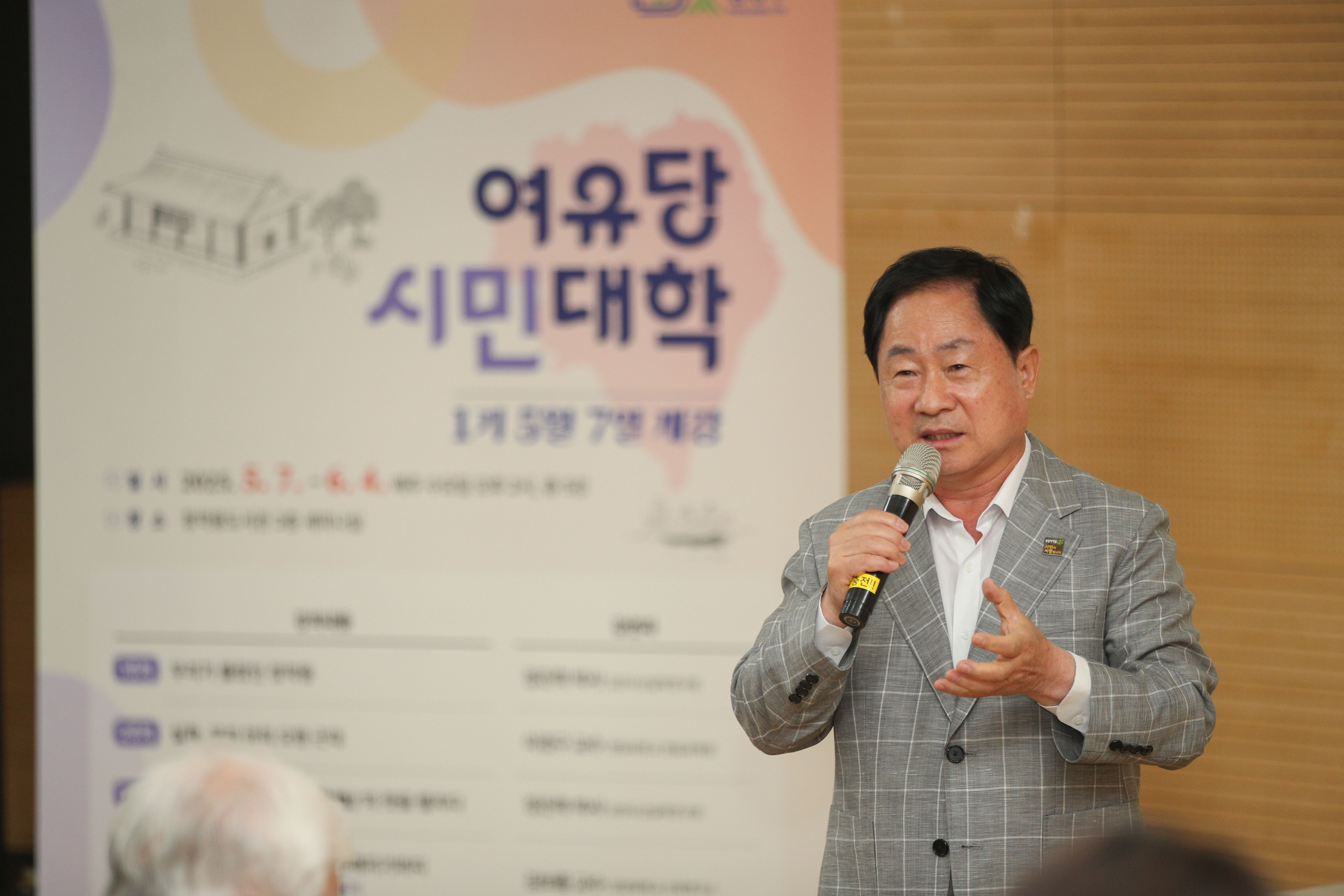 다산의 지혜로 시민과 소통…남양주시, 여유당시민대학 수료 기념 정담회 가져