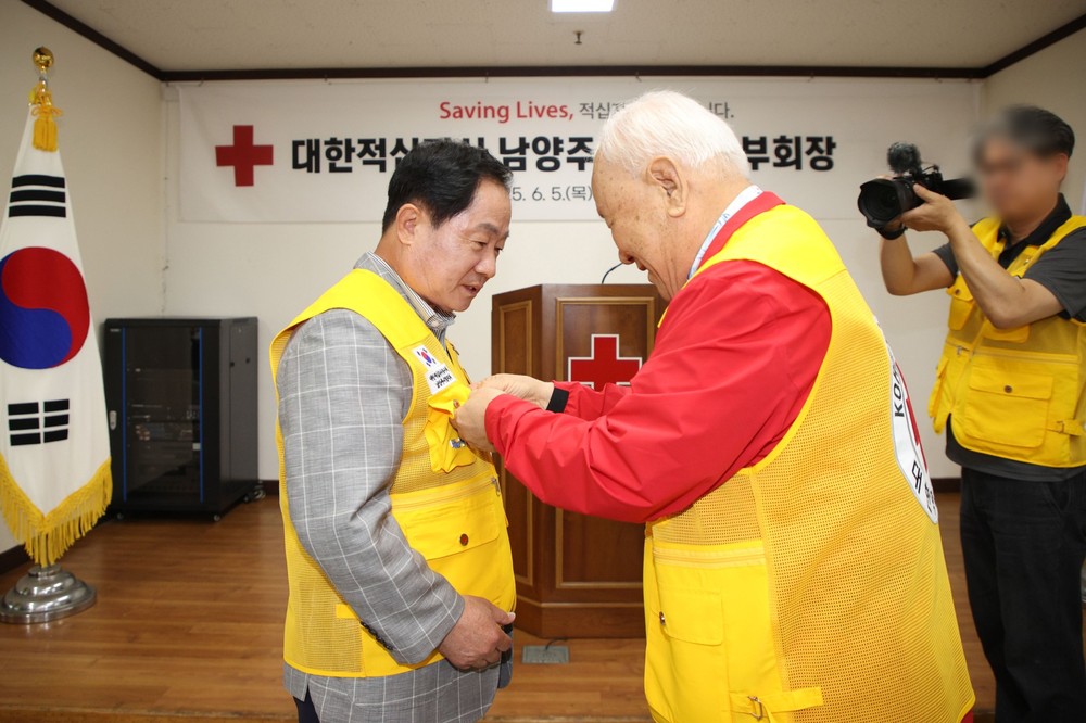 남양주시, 적십자와 손잡고 인도주의 실천 강화