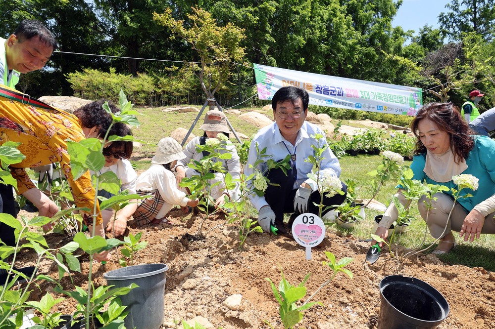 장흥군, 세대가 소통하는 ‘3대 가족정원 만들기’ 개최