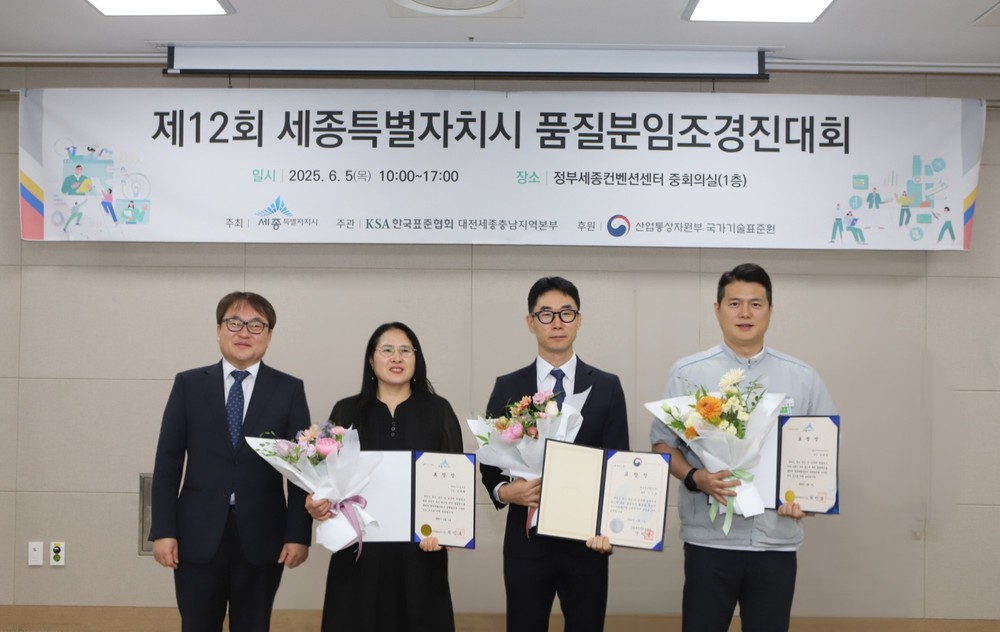 품질 개선·생산성 향상 등 산업 우수사례 공유