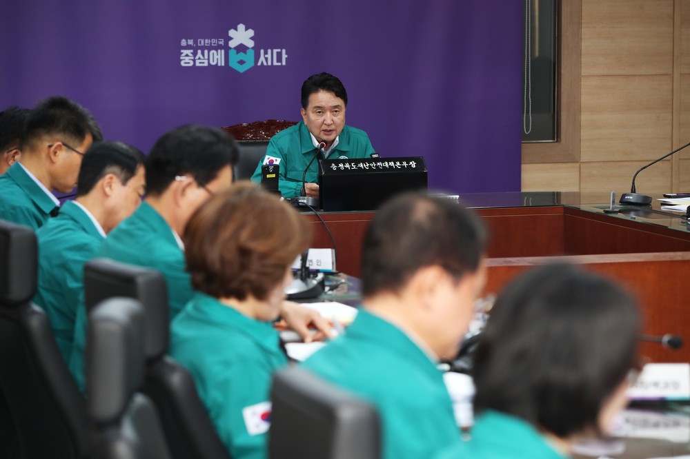 충청북도, 여름철 자연재난 대비 준비상황 도 –시·군 합동 점검회의 개최