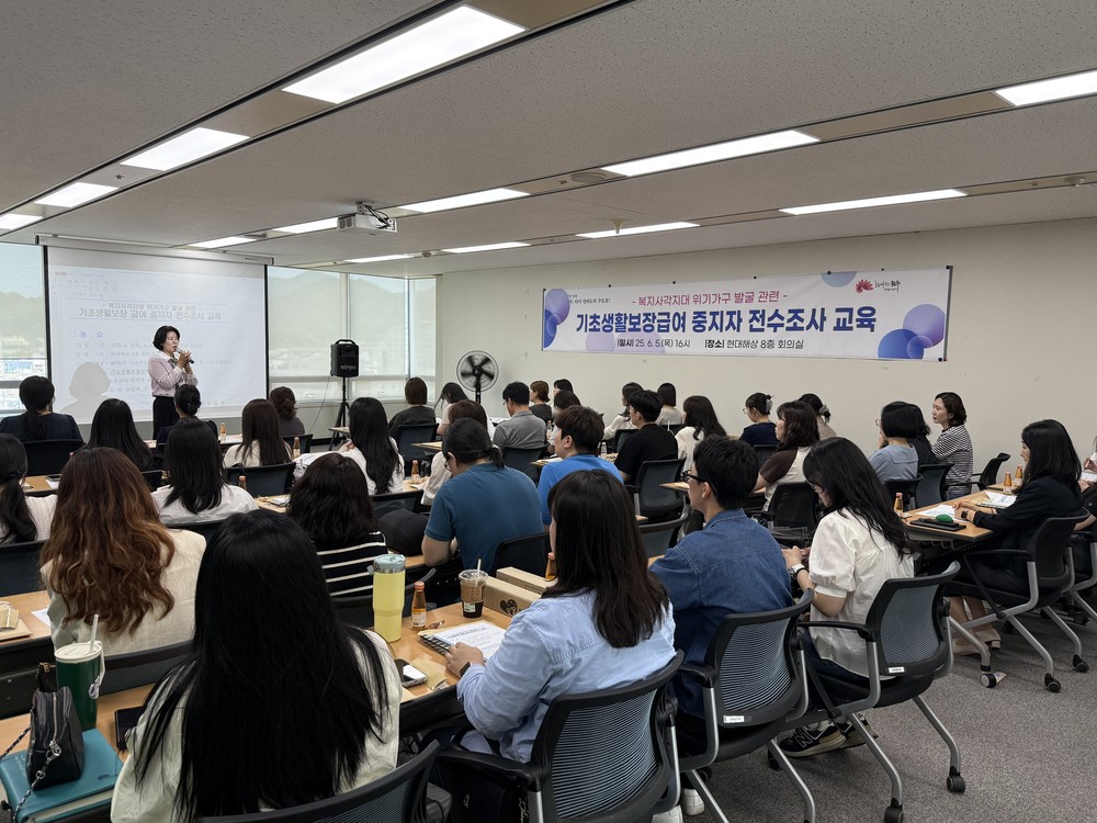 전주시, 위기가구 발굴 위한 전수조사 착수