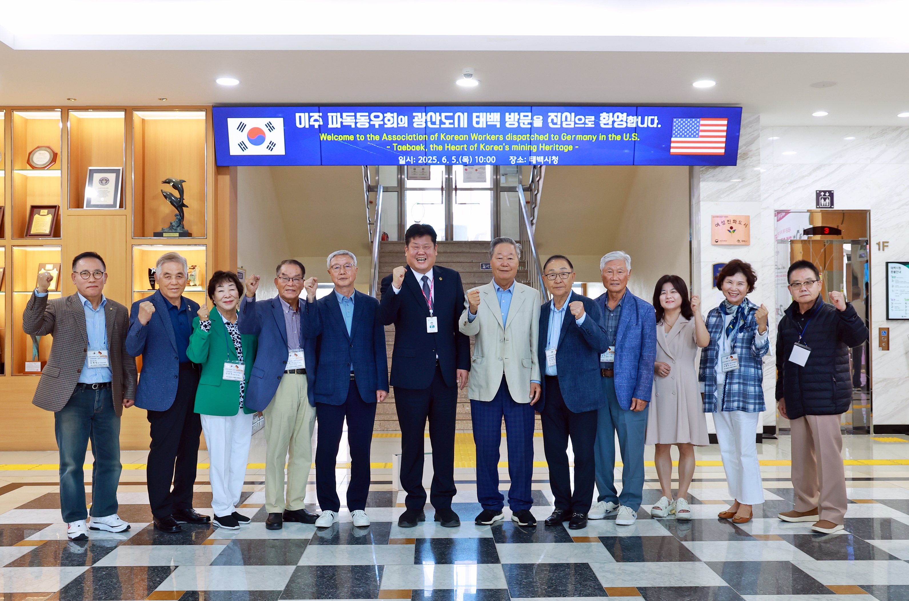 미주 파독동우회 한국방문단, 태백시 방문