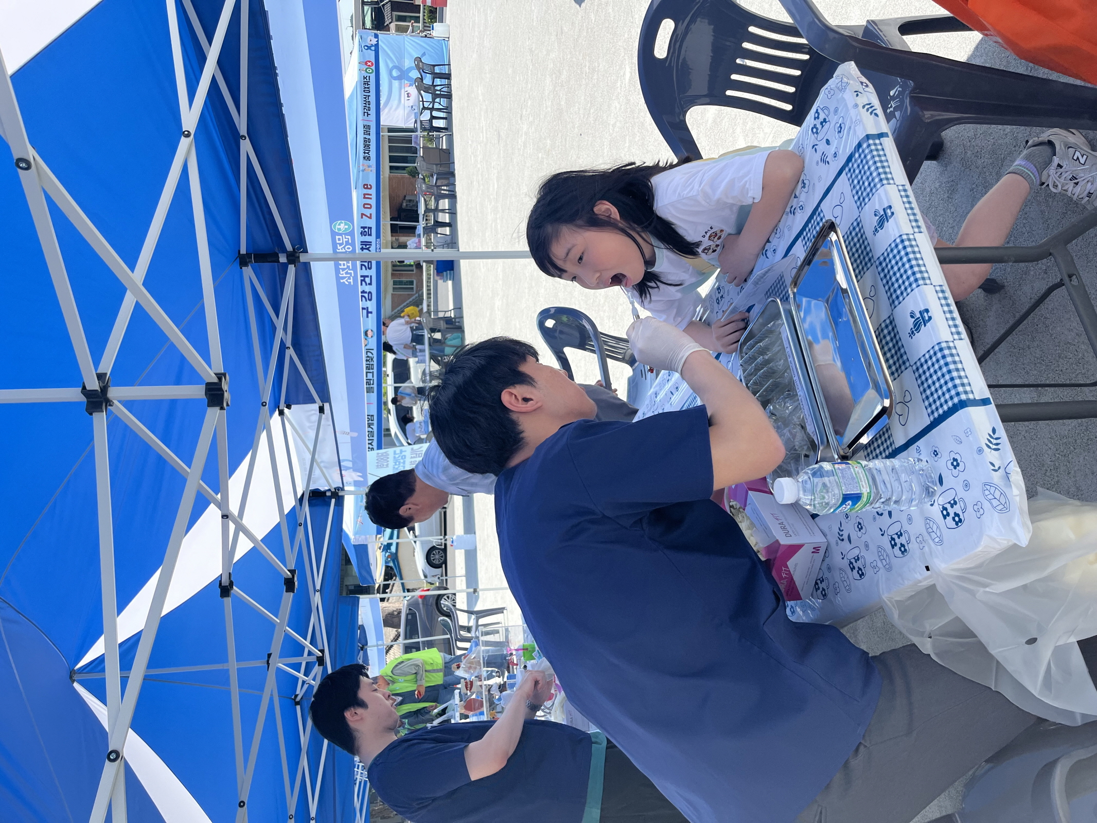 문경시보건소, 제80회 구강보건의 날 기념행사 개최