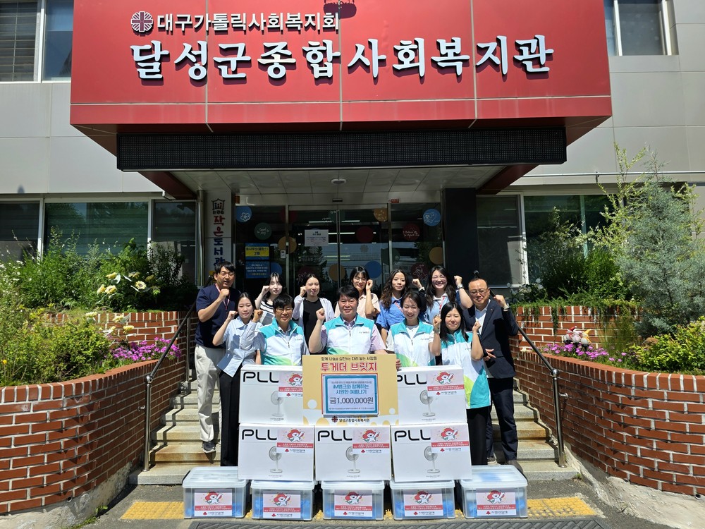 달성군종합사회복지관, 저소득 어르신 위한 냉방용품 지원!