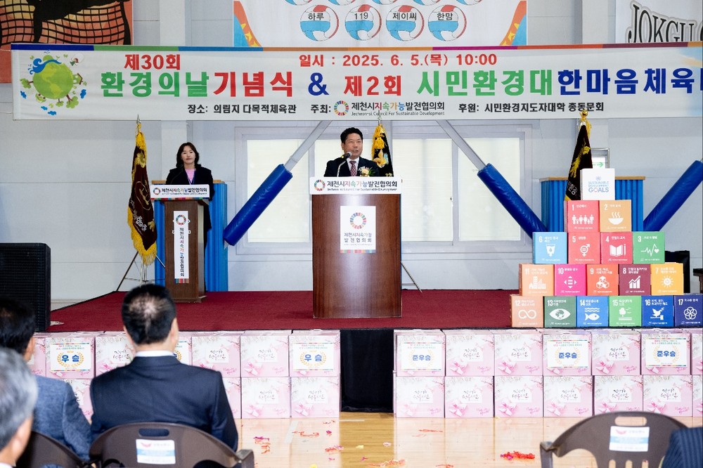 “환경을 위한 약속, 오늘부터 시작입니다”