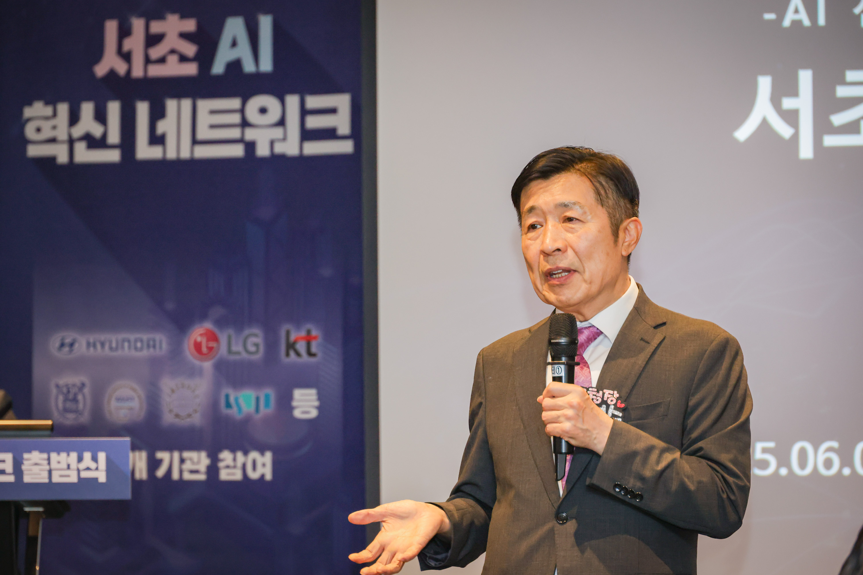 「서초 AI 혁신 네트워크」공식 출범, 지역 중심 AI 생태계 구축 나선다!