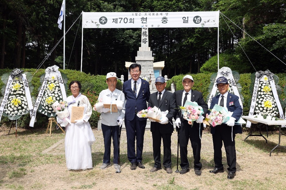 장흥군, 제70회 현충일 추념식 엄수