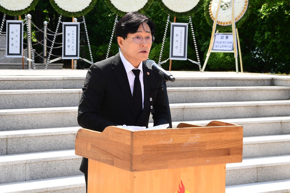 강화군, 제70회 현충일 추념식 거행