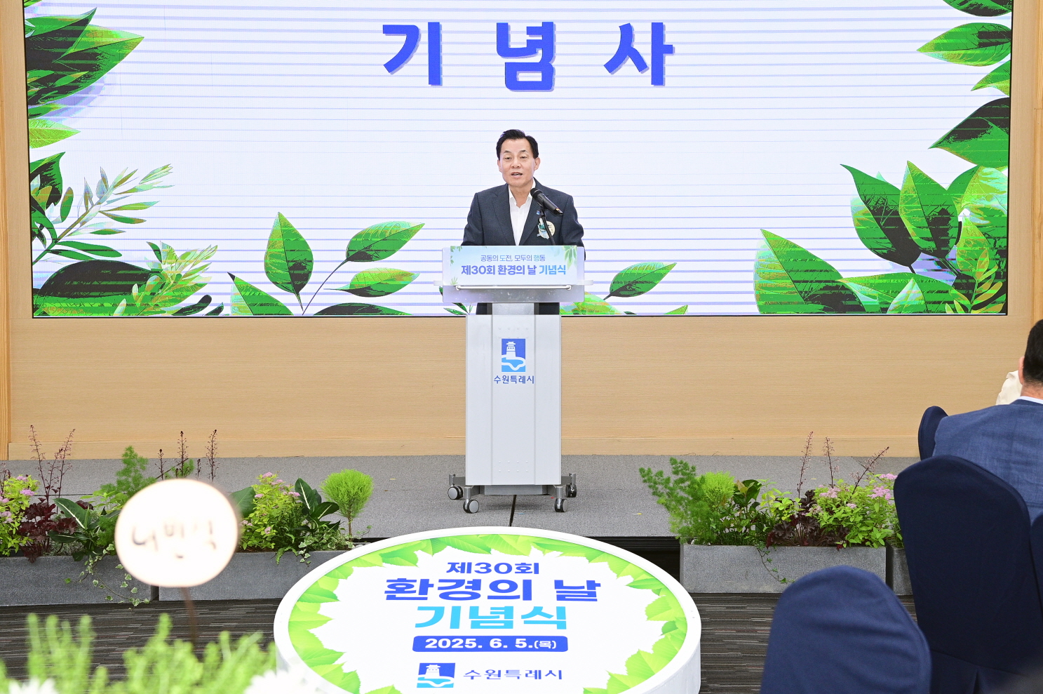 이재준 수원시장, “환경보호, ‘나부터’ 실천하자”