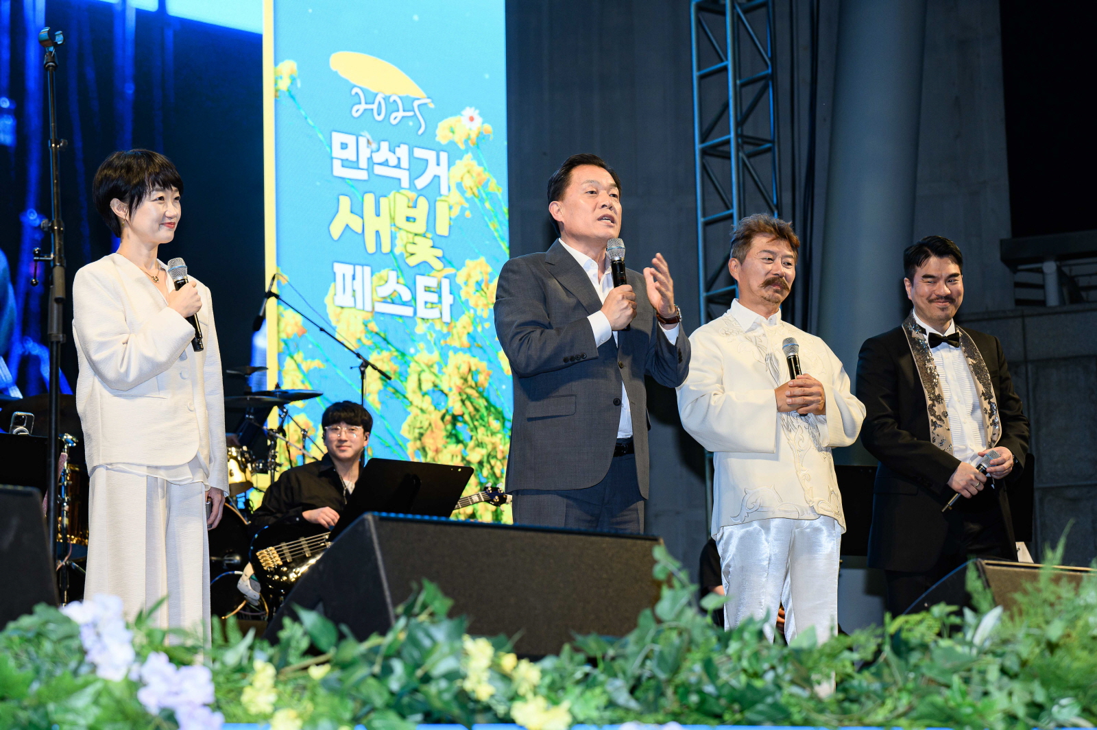 ‘2025 만석거 새빛축제’ 시작됐다