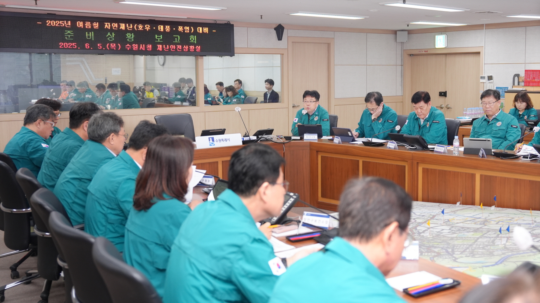 수원시, ‘2025년 여름철 자연재난 대비 준비상황 보고회’ 열고 대비 태세 점검
