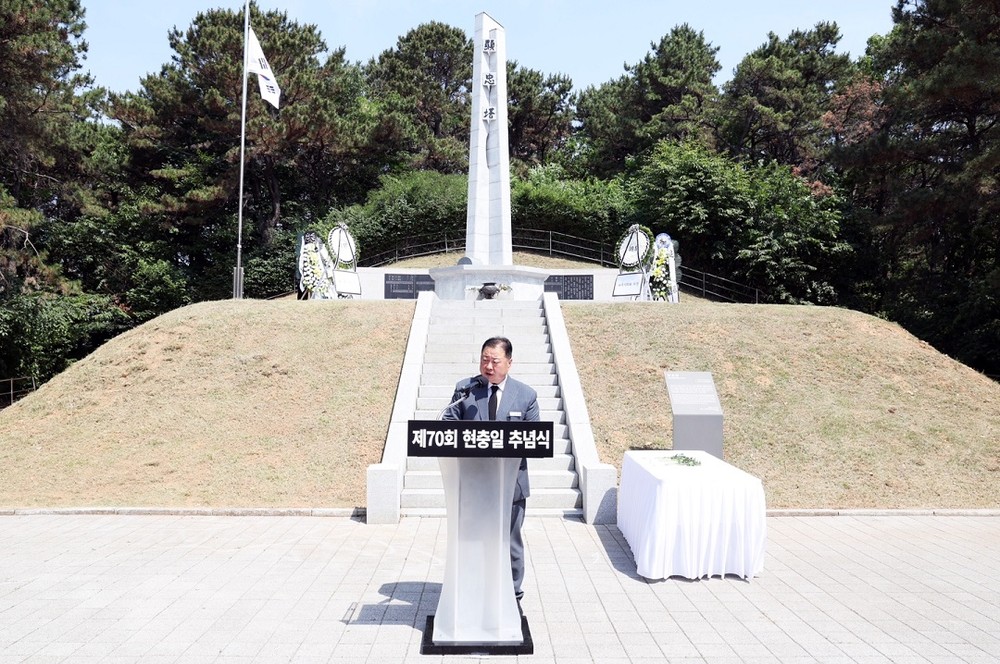 파주시, 제70회 현충일 추념식 실시