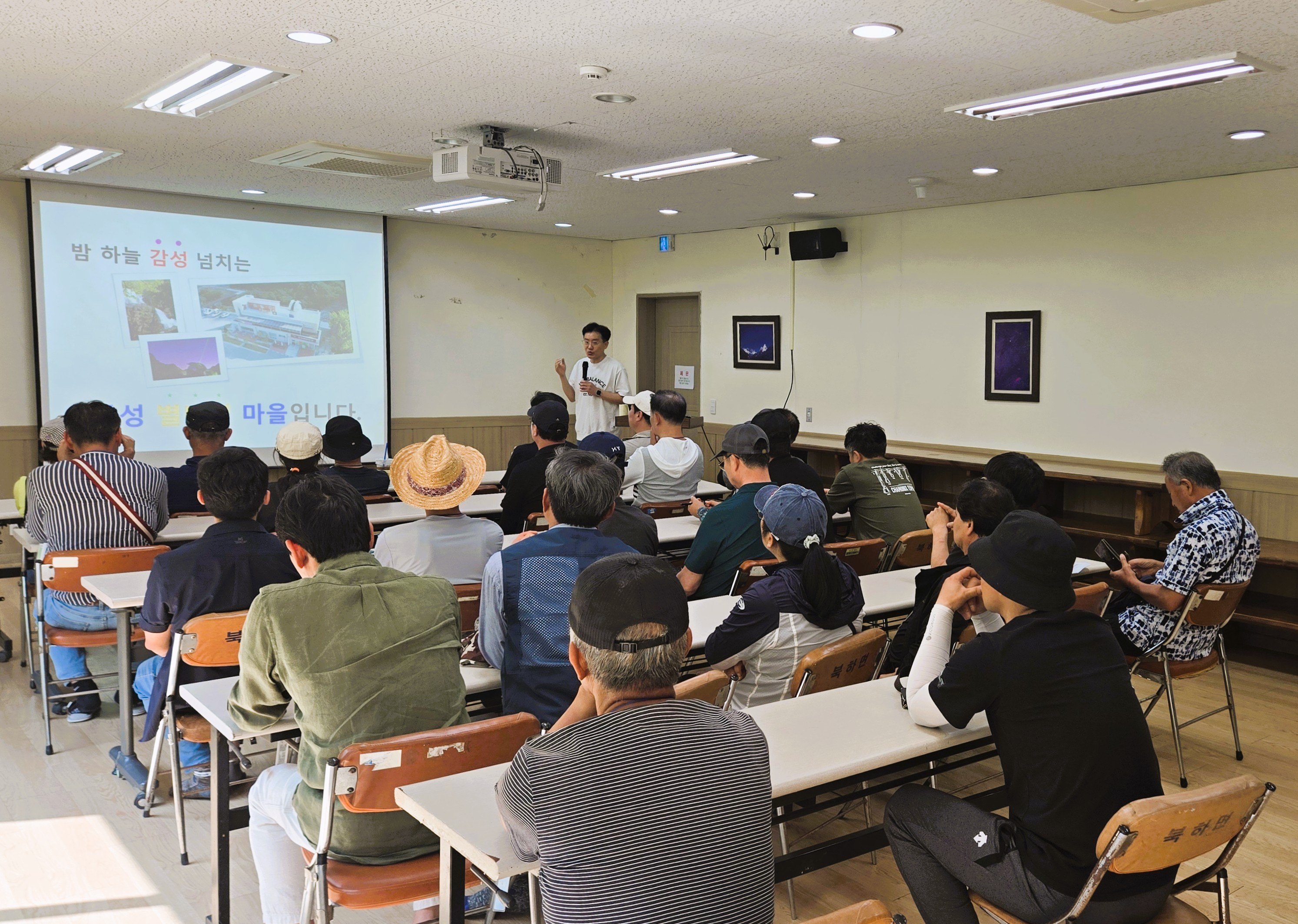 “장성군에서 함 살아볼랑가?” 귀농학교 현장교육 활기