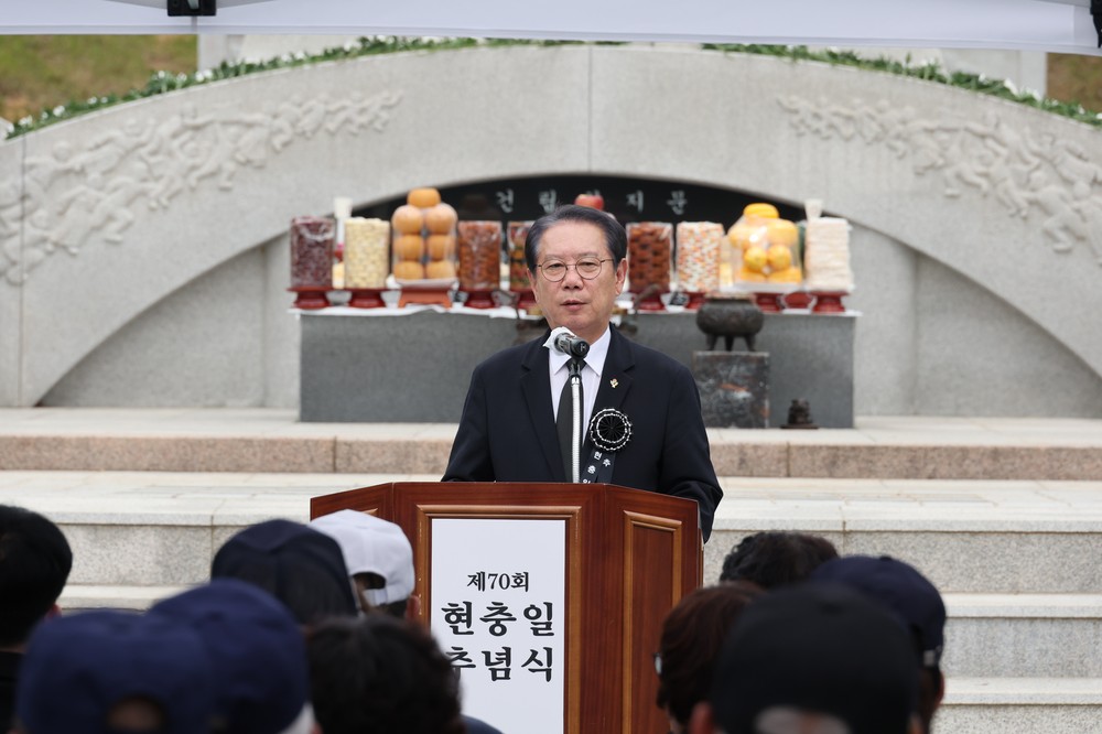 괴산군, 제70회 현충일 추념행사 개최