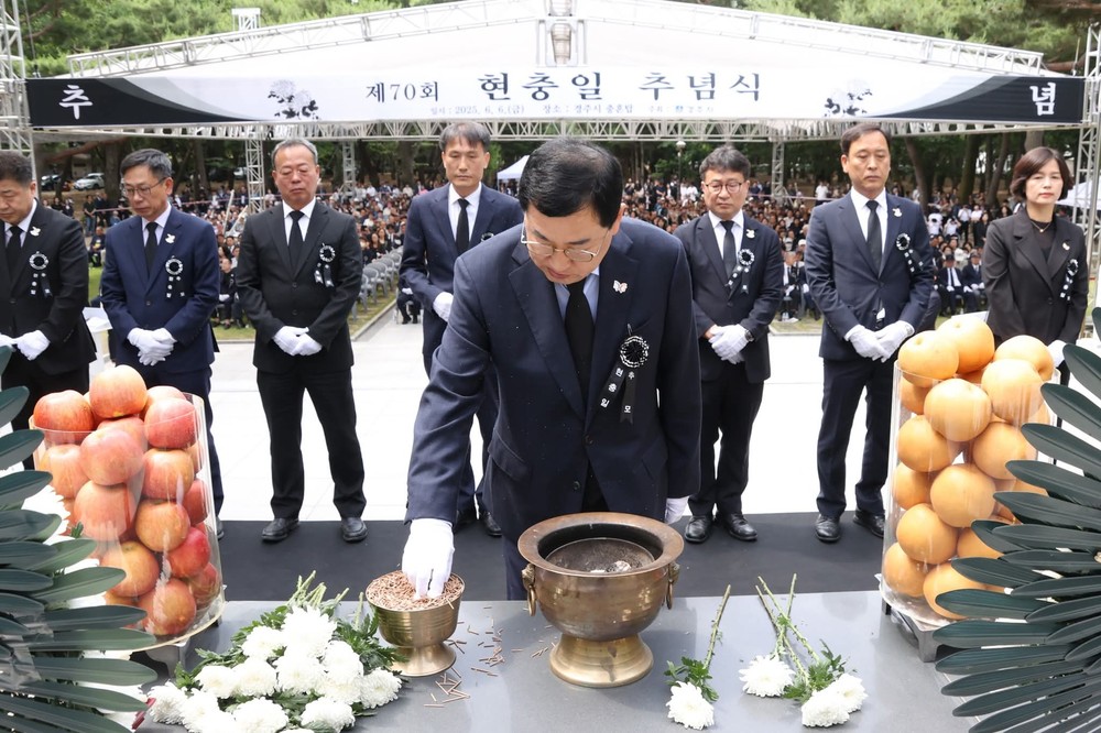 경주시, 제70회 현충일 추념식 엄수…호국영령 희생정신 기려
