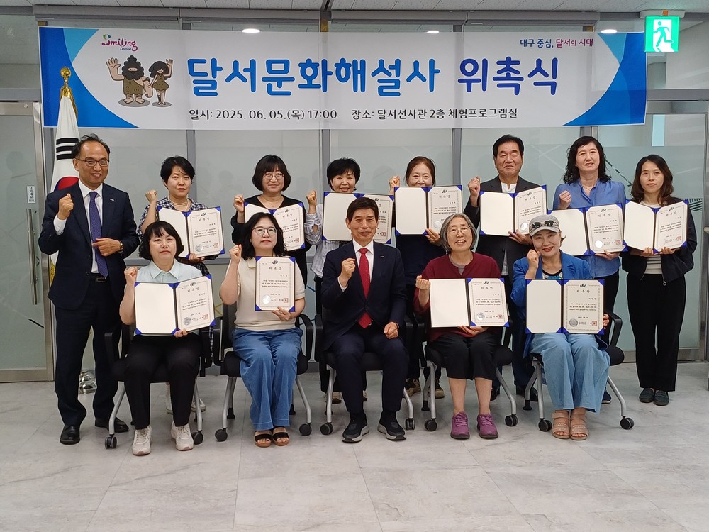 신규 해설사 11명 선발… 관내 문화유산 해설 역량 강화