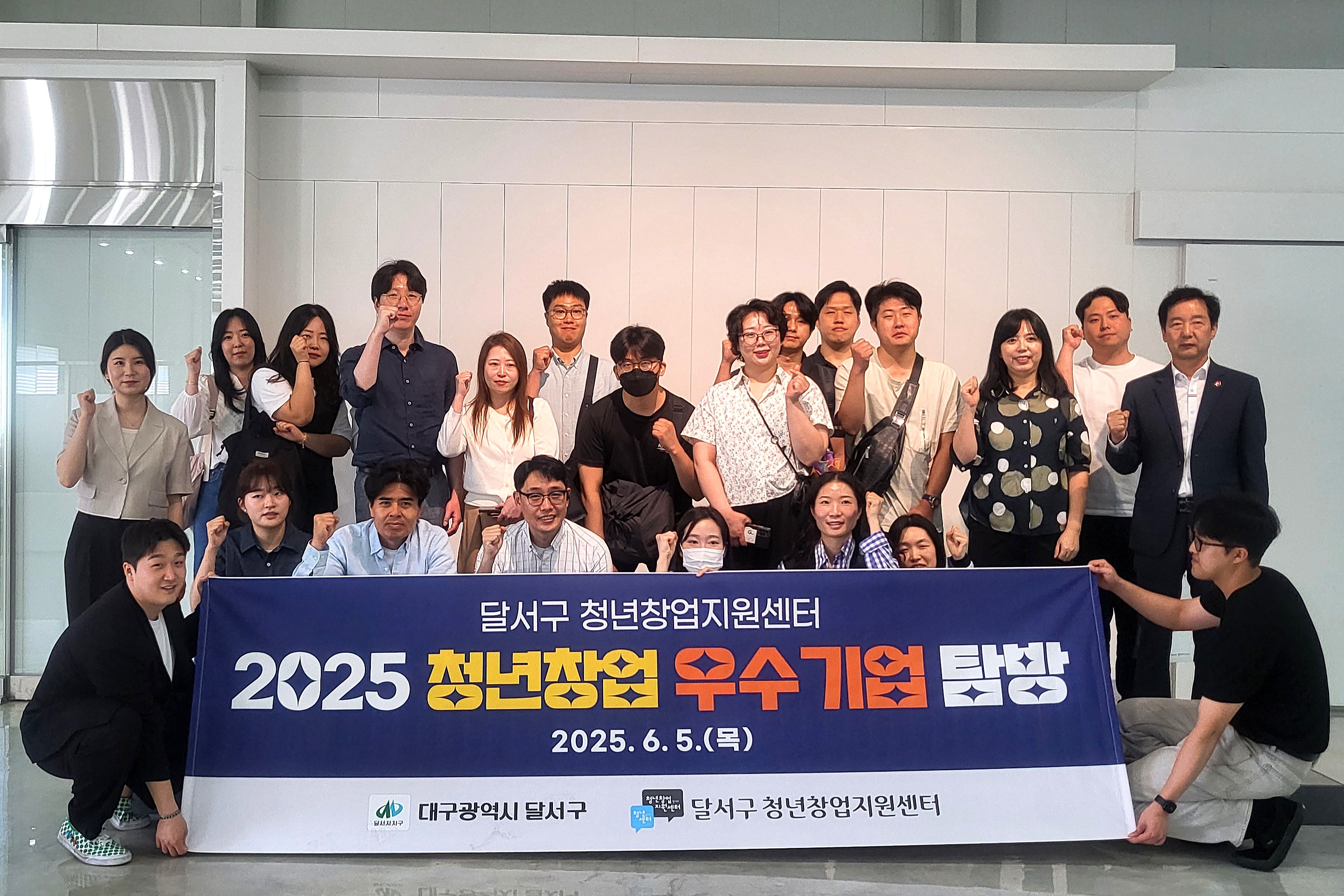 기술과 문화가 만난 현장 체험… 청년 창업 인사이트 넓혀