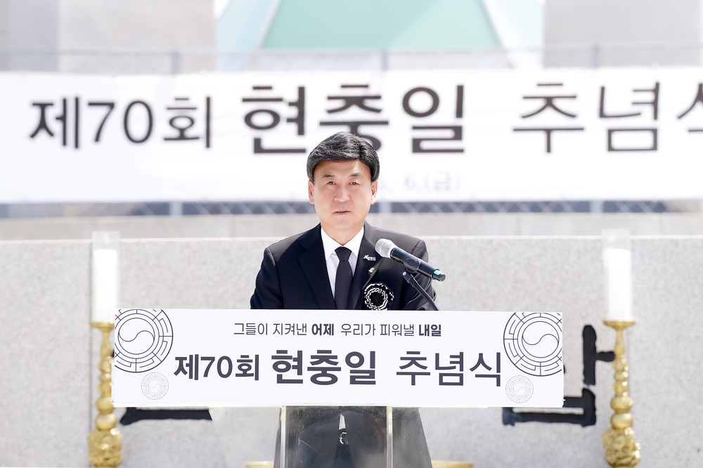광주시, 제70회 현충일 맞아 호국보훈공원서 추념식 거행