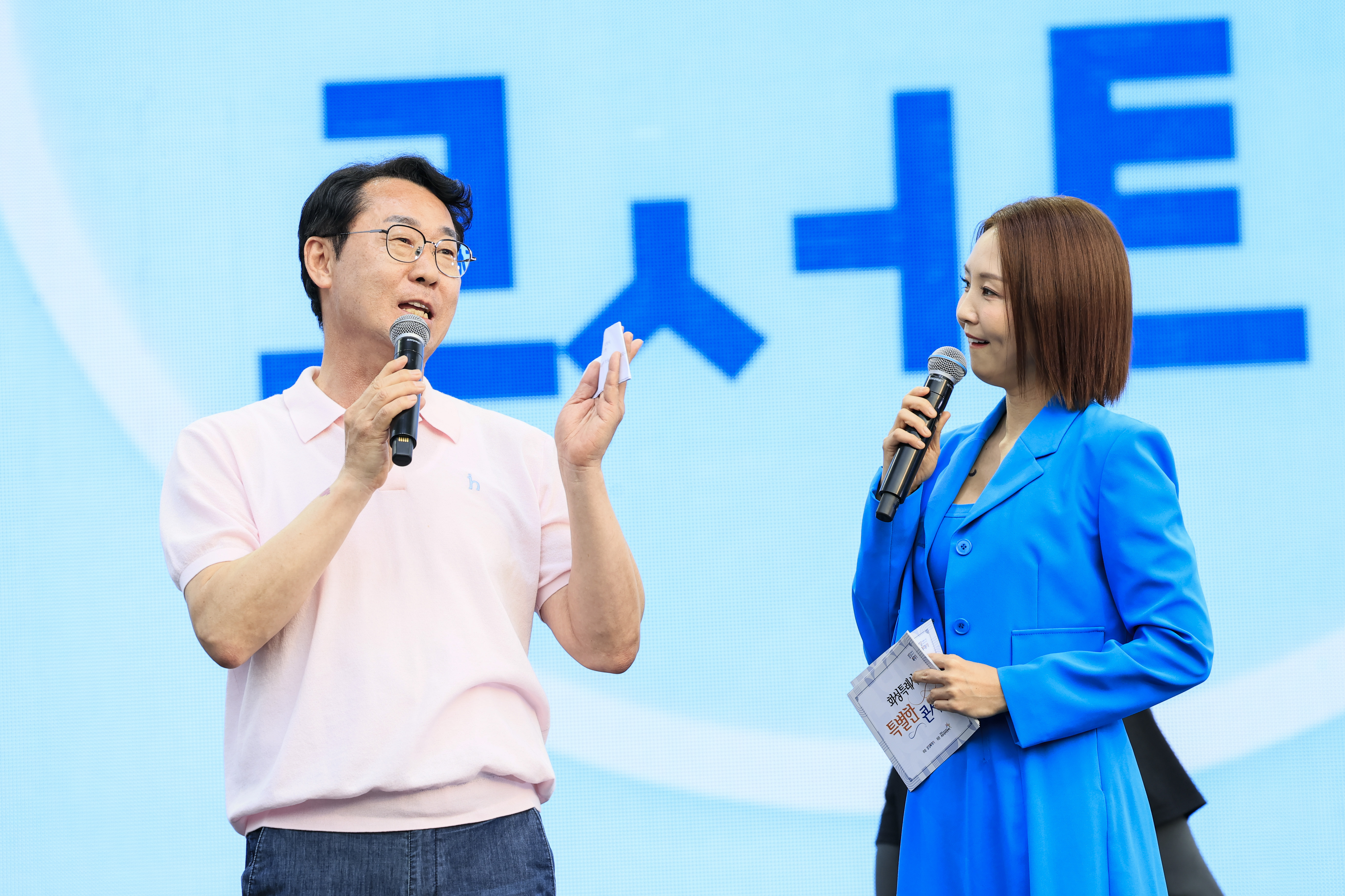 이승환․국카스텐․10CM 등 정상급 뮤지션 한자리에 6월 7일 동탄 여울공원서 화성특례시 특별한 콘서트 성료