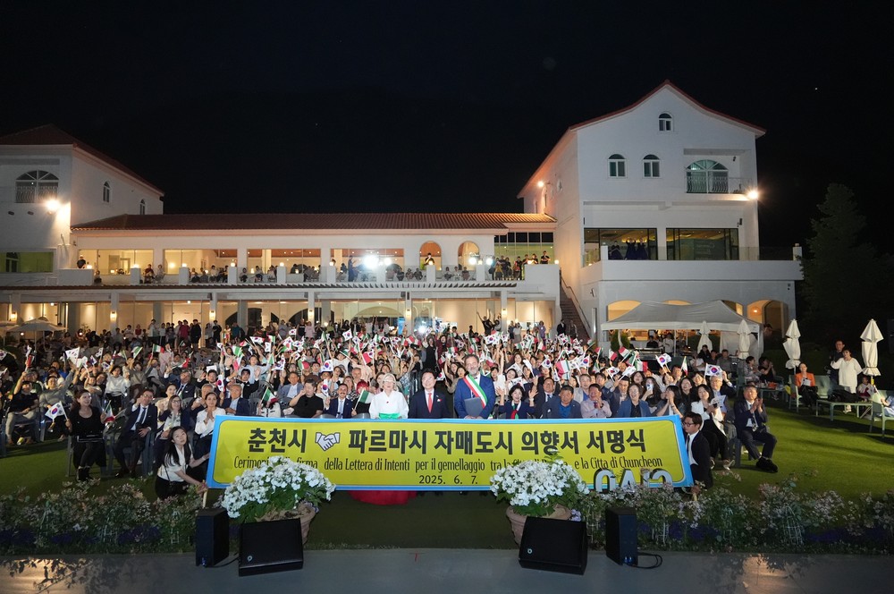 춘천시-파르마시, 자매도시 의향서 체결