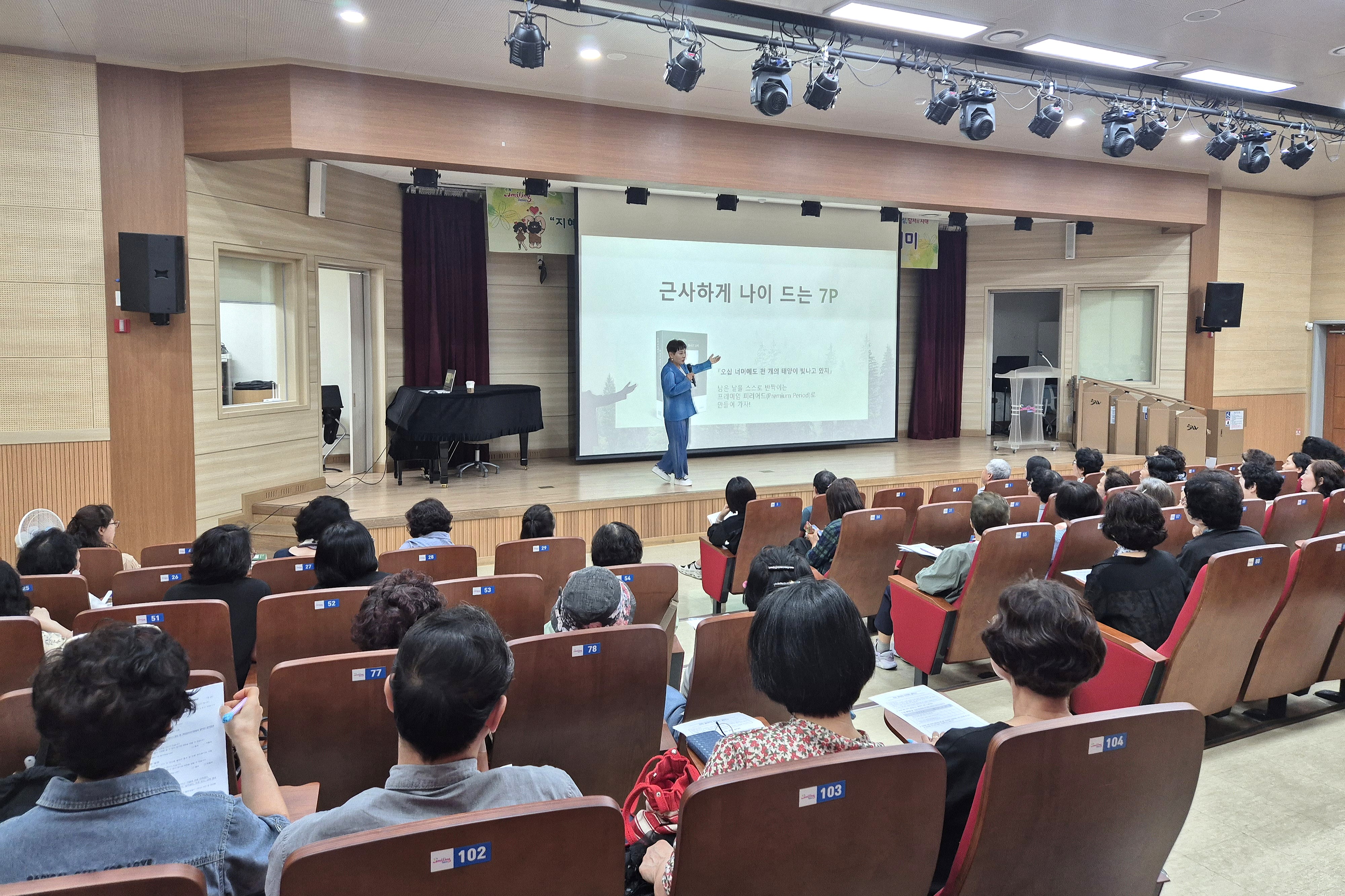 달서구, 2025 달서여성 아카데미 운영