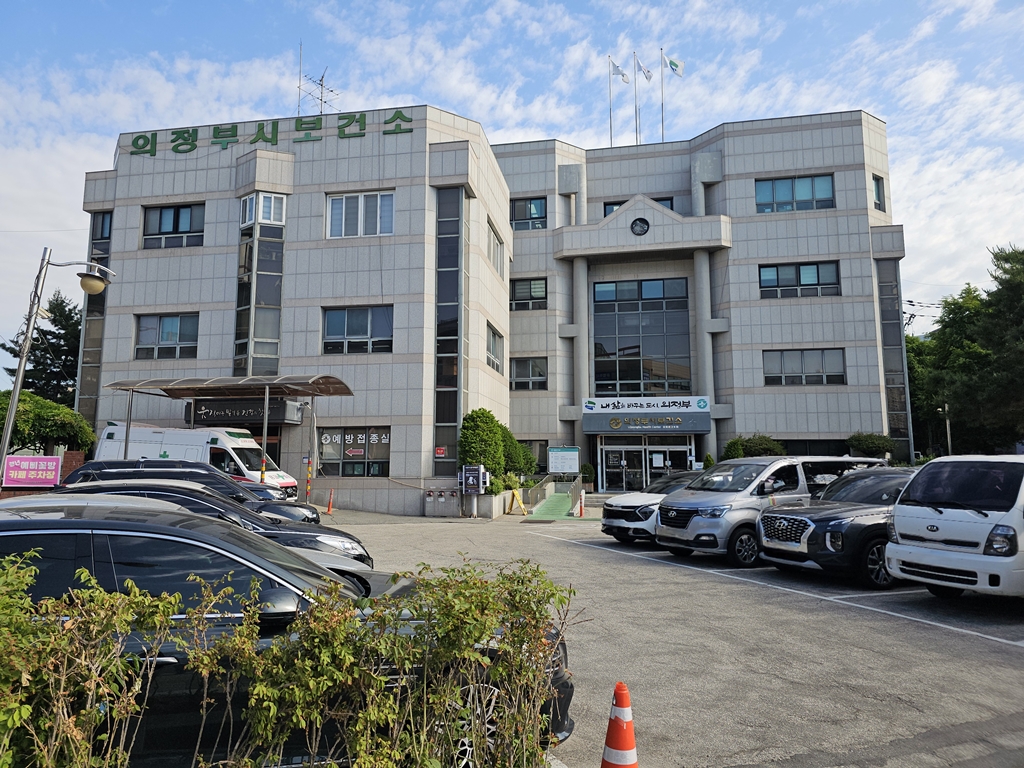 ‘공공건축물 그린리모델링’ 공모사업 선정 쾌거 - 의정부시 보건소, 국토부 공모사업으로 친환경 시설 탈바꿈