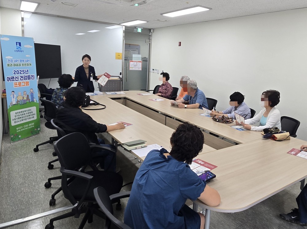 건강 UP! 행복 UP! 몸과 마음을 튼튼하게 원천동 어르신 건강증진 프로그램 추진